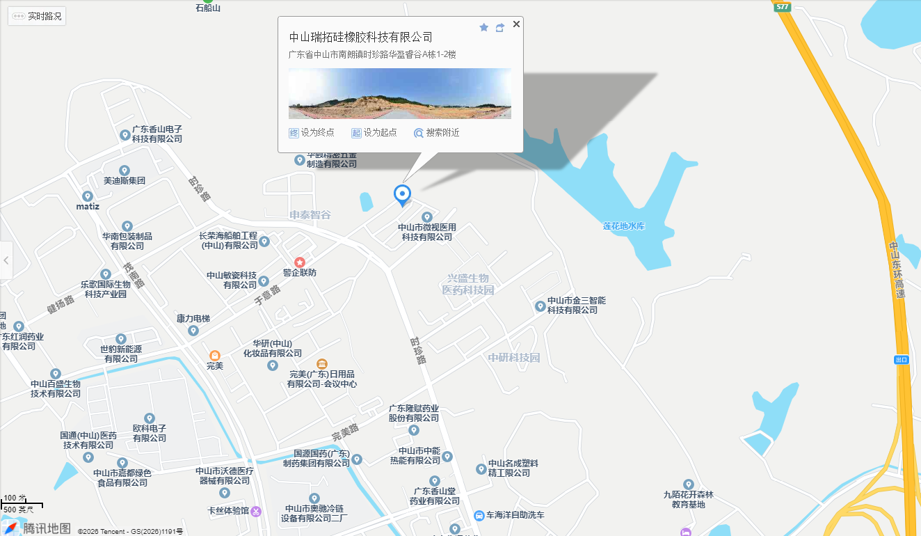 联系瑞拓硅胶制品厂家